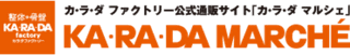 KA·RA·DA MARCHÉ