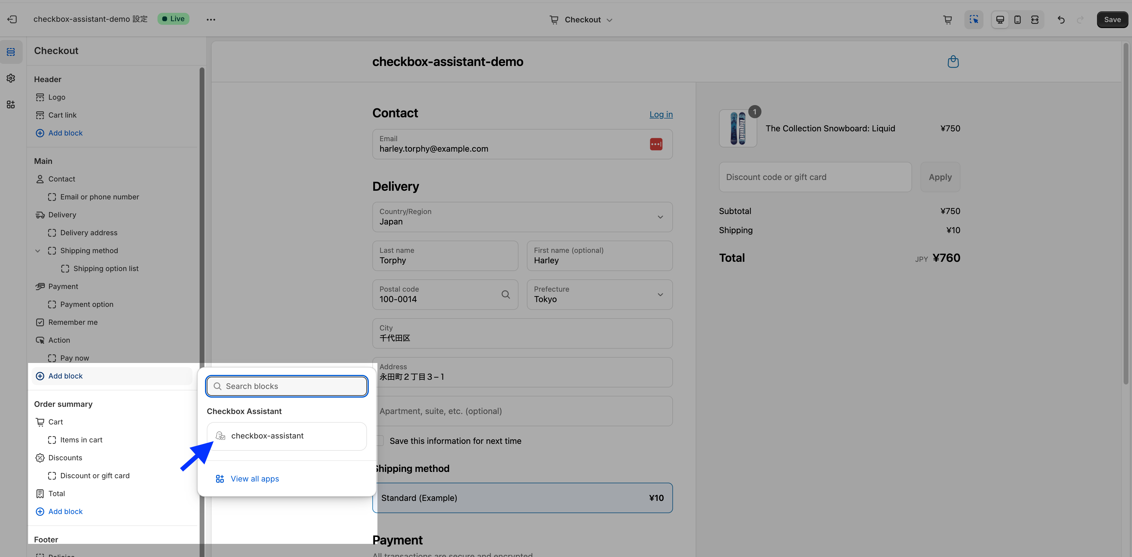 Checkout editor showing the checkbox-assistant app block selected from "Add block"