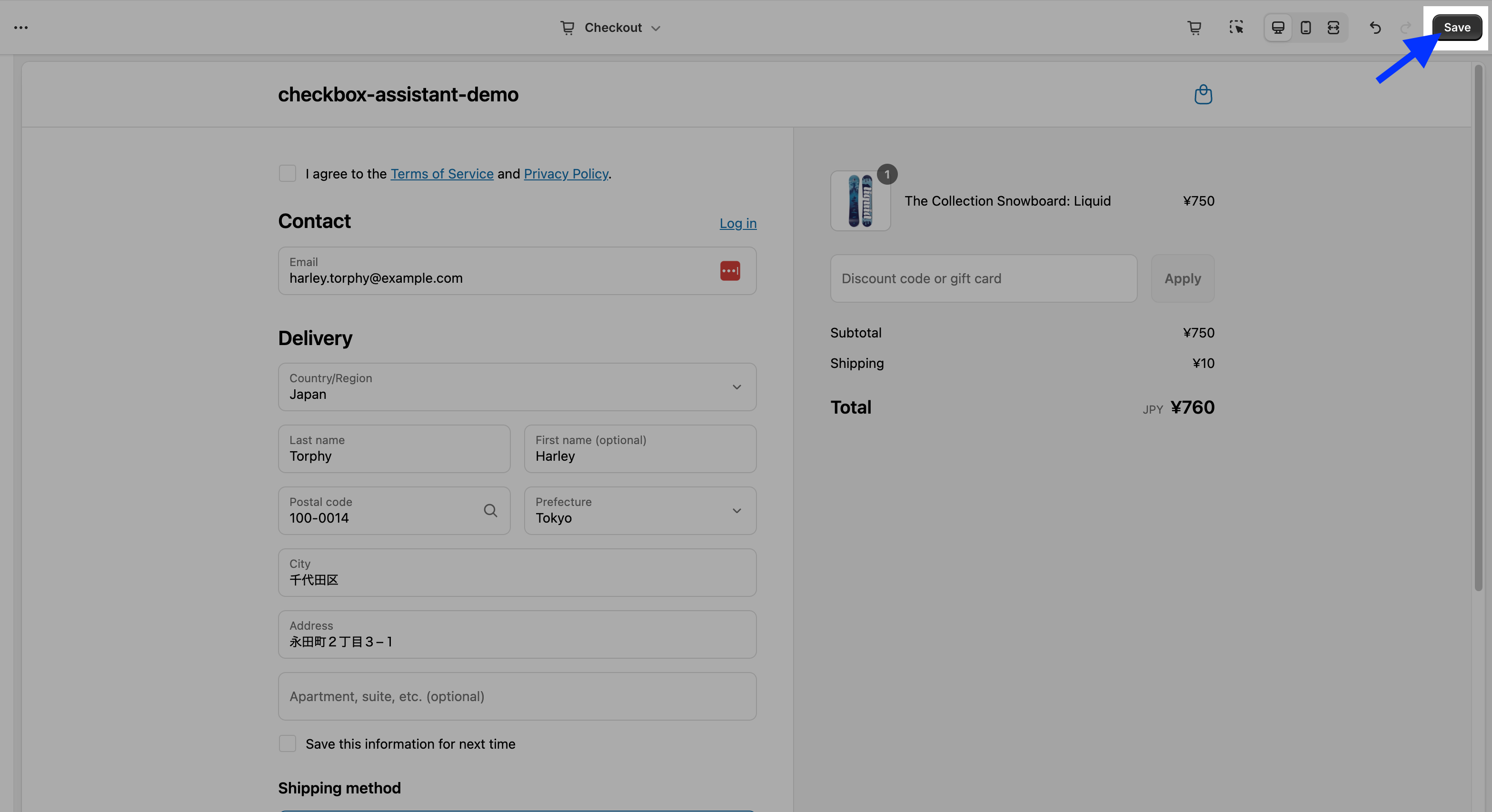 Checkout editor highlighting the Save button at the top right after checking the display