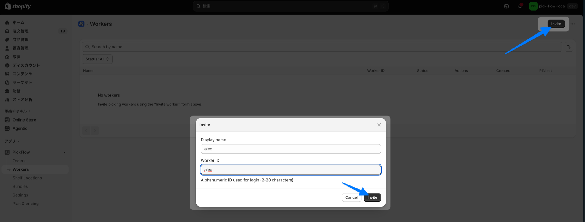 Worker invite modal with the display name and Worker ID both filled in as "alex", and the Invite button highlighted